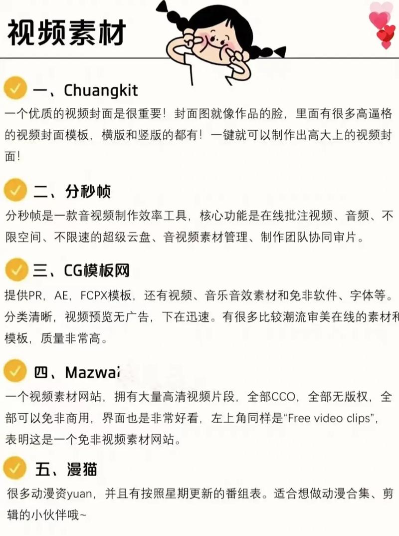 如何制作创意的抖音短视频。短视频怎么拍有创意。