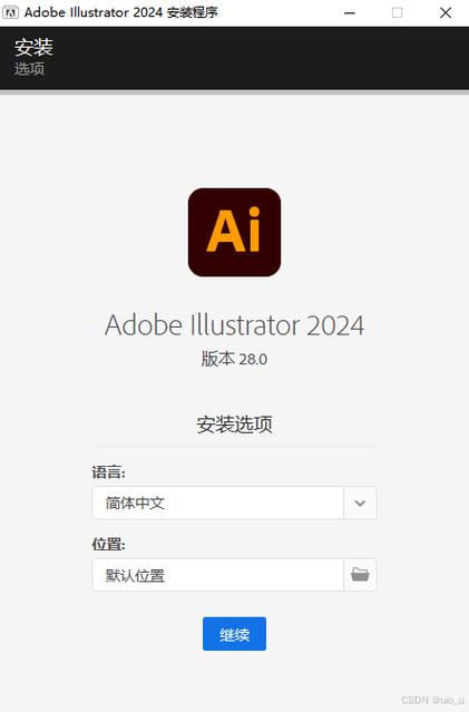 illustrator下载-AdobeAi软件下载设计软件