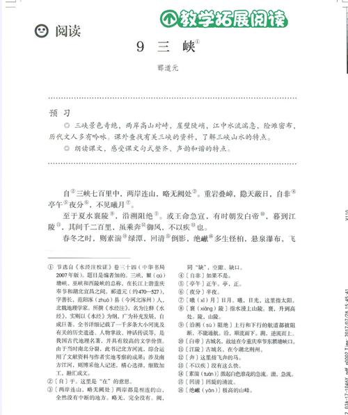 这篇描写江水的文章太精彩了我不忍心放弃每一个字通通摘抄