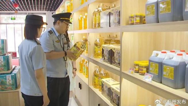 全县检查合浦副食店、超市、农贸市场为重点场所---