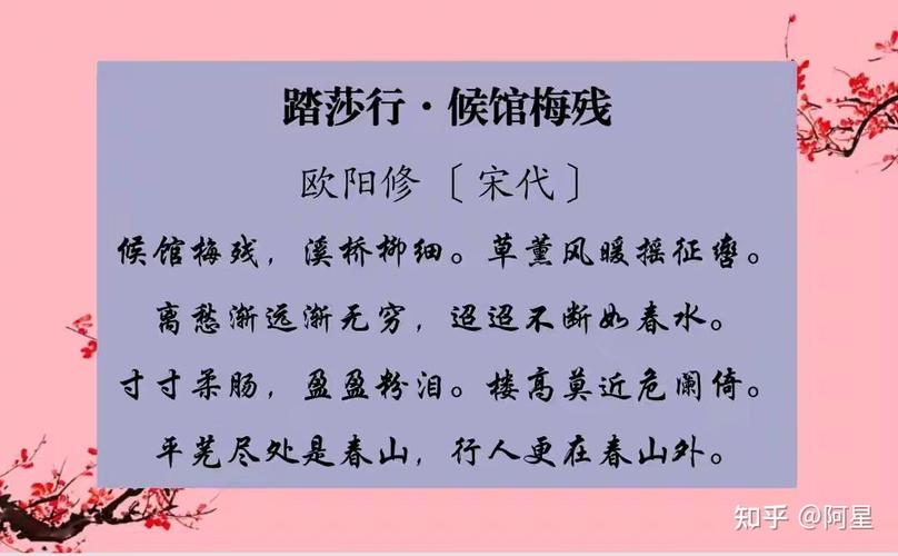 宋代文坛巨匠欧阳修的这篇游记散文,意境独特,佳句连珠