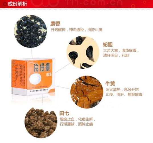 片仔癀并非神药，不适用人群服用，适得其反