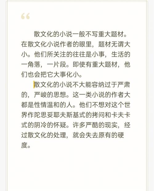 在我看来，废名是现代文学史上散文化小说的第二个集大成者