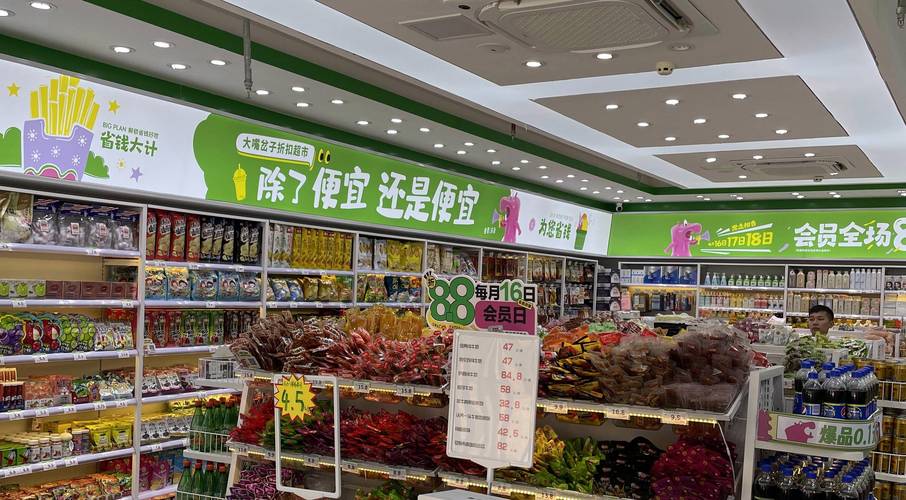 加盟品牌折扣店,为什么要选大嘴岔子折扣超市加盟店。