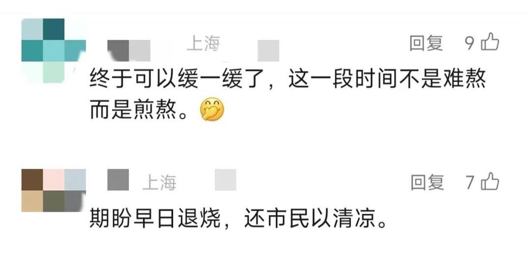定了上海刚刚宣布《新概念英语》学习群正式开放免费进
