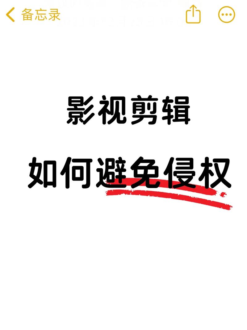 “分享”影视作品链接算侵权吗。