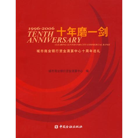 “十年磨一剑”近300万字《荆楚文化史》出版