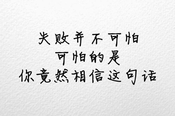 朋友圈巨毒鸡汤句子,经典毒辣,句句提神