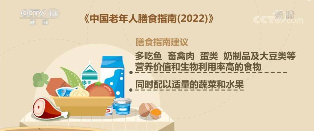 “中国健康老年人标准”发布,健康老年人应符合9大标准