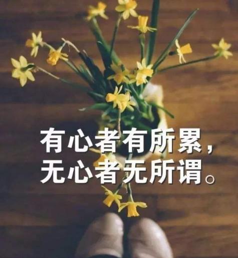 心累崩溃的励志语录句子，无奈心酸，句句让人心疼