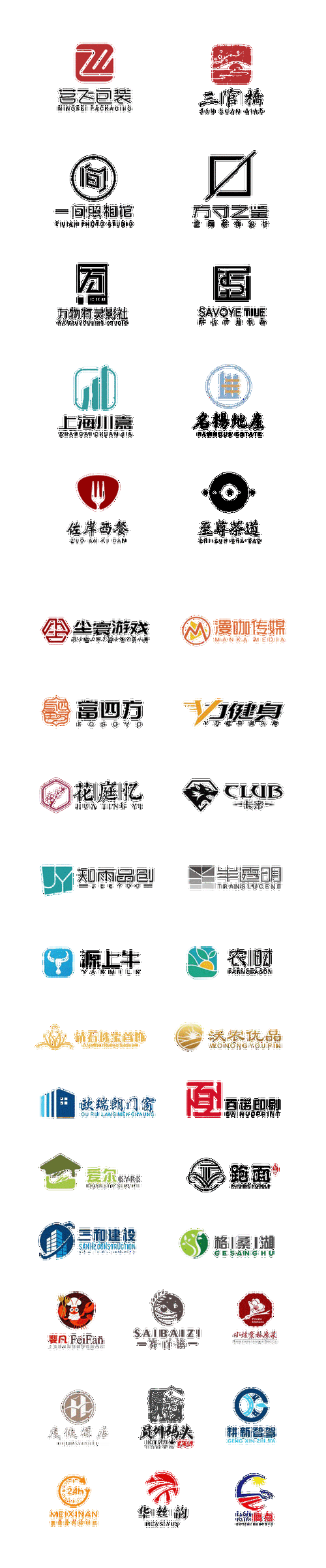 最好听的商标名字简单大气的商标名字