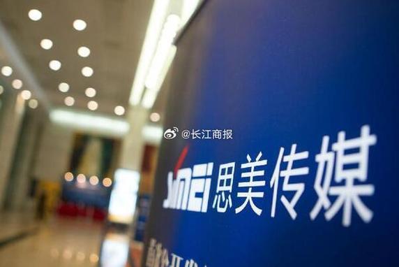 思美传媒公司有短剧业务,为公司带来实质性的营收