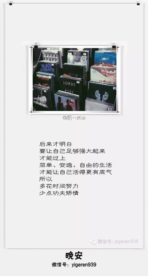 活出自己的气质句子,简短精辟,别具一格