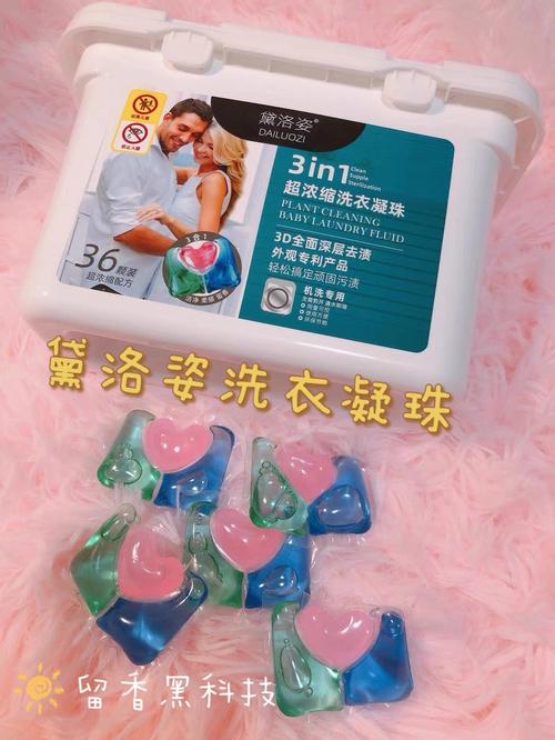 溢多利申请洗涤酶组合物及含其的凝珠专利，使洗涤酶组合物与凝珠配方中功能性原料物理隔离