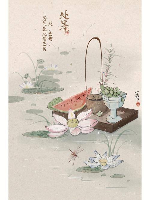 成从妹散文佳作《处署》