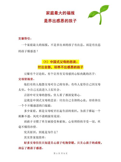 注意给小孩子用这种东西,福报都给你消没了,非常可怕