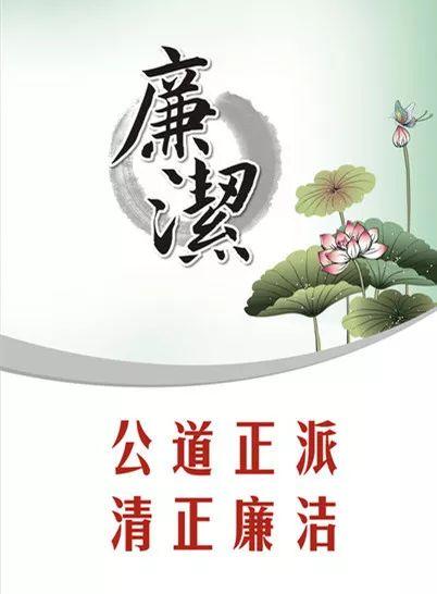 廉润新河│“清风扬正气廉洁润心田”赵家地社区开展廉洁文化知识竞赛活动