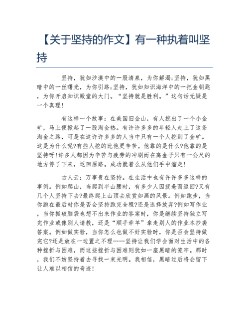 写作的意义是什么，你为什么坚持写作。