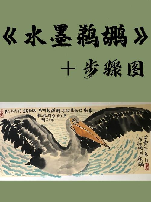 课堂外丨少儿学国画,如何更快入门。