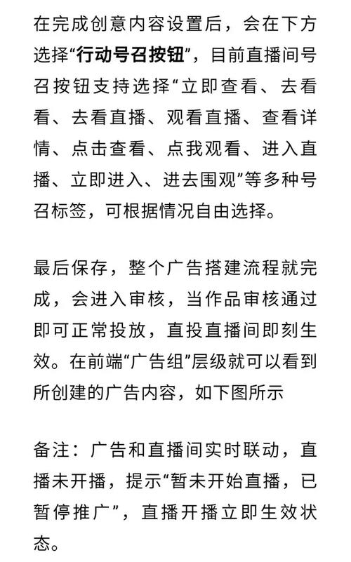 引流到底靠什么。快手直播推广引流攻略