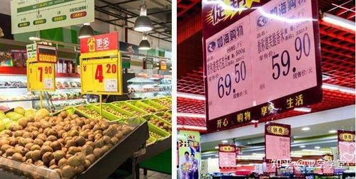 超市商品价格为何总有零头