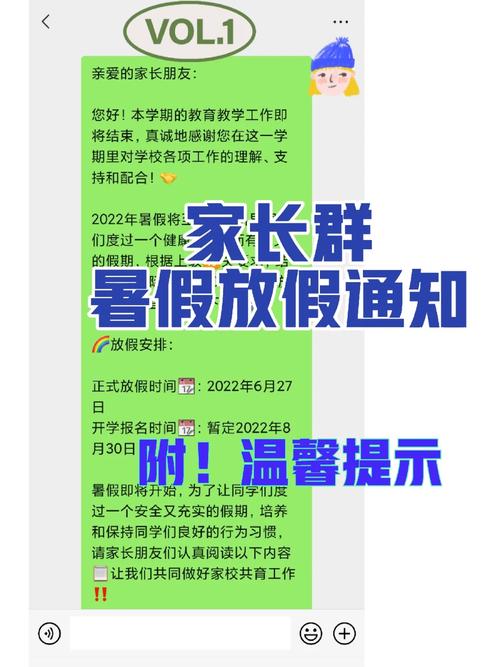 暑假十种“病”,放假就得治