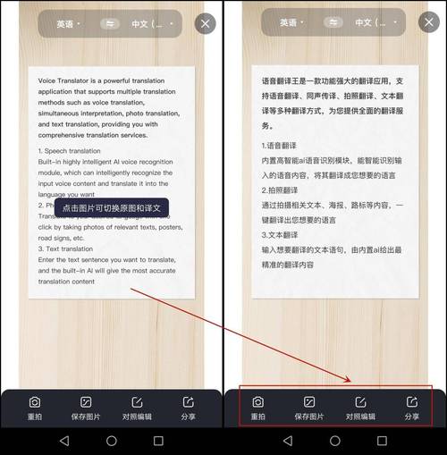 有哪些翻译器拍照扫一扫就行。给在外用户推荐一下