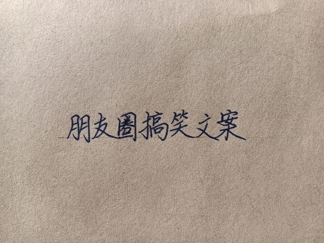文案馆丨平淡日子泛着光的温柔短句文案