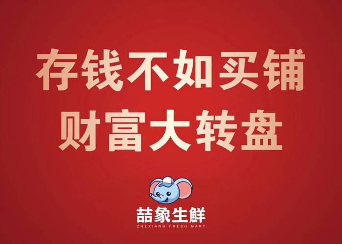 超市经营答疑支招篇150平超市,生鲜如何做到日均销售一万。
