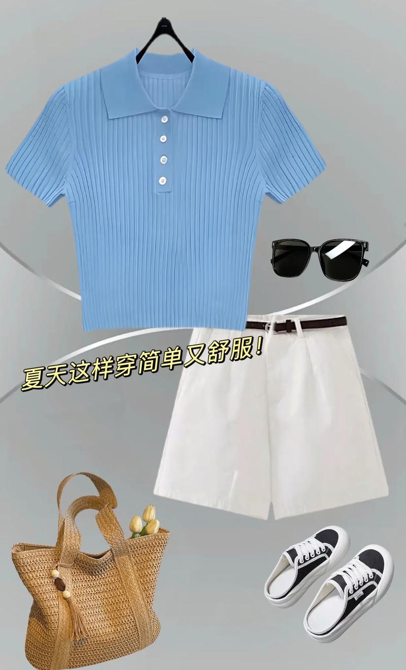 周一到周五这样穿入夏穿衣太干净啦