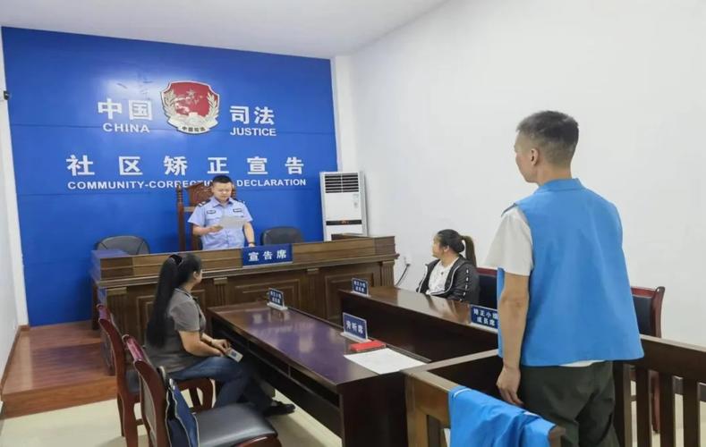 北城司法所全面推进社区矫正工作力促矫正人员更好融入社会