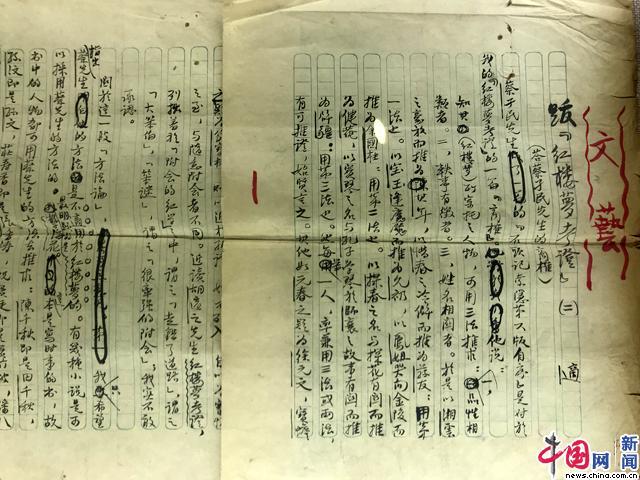1948年发生的一件事情，让毛主席和胡适之间的关系降到了“冰点”