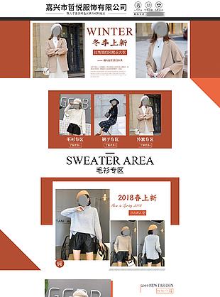 三分钟搞定1688店铺首页装修,商品滚动+个性展示+公司视频介绍