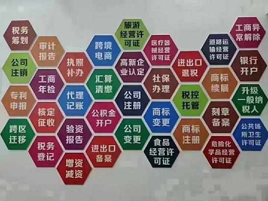 突发代理记账公司被查2024年，个人还能代理记账吗。