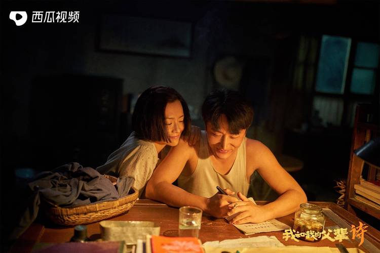 西瓜视频上线电影《我和我的父辈》用户春节期间可免费观看