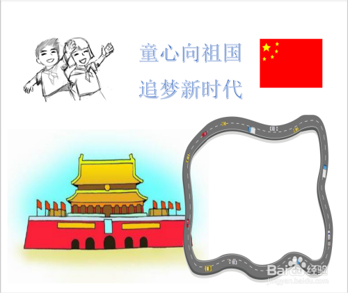 双流区金桥小学开展“童心向祖国追梦新时代”主题实践活动