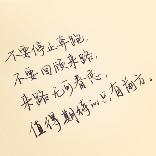 文艺唯美的简单干净短句