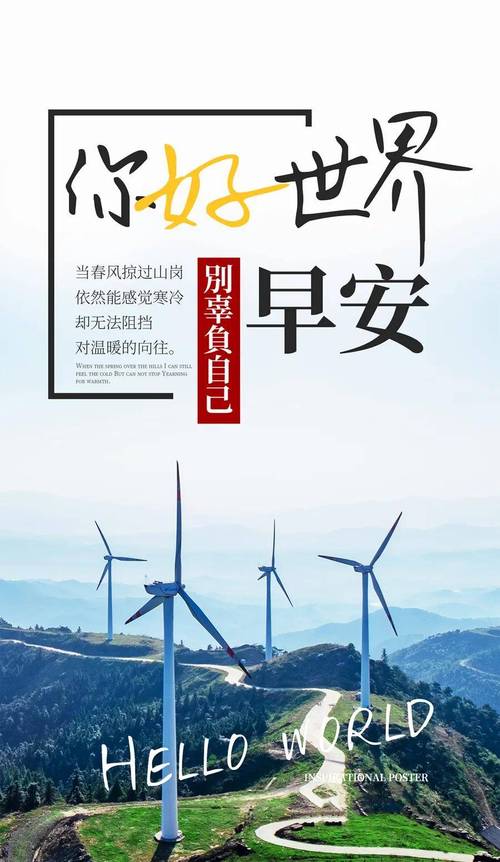 每日精选正能量句子，干净励志，值得收藏
