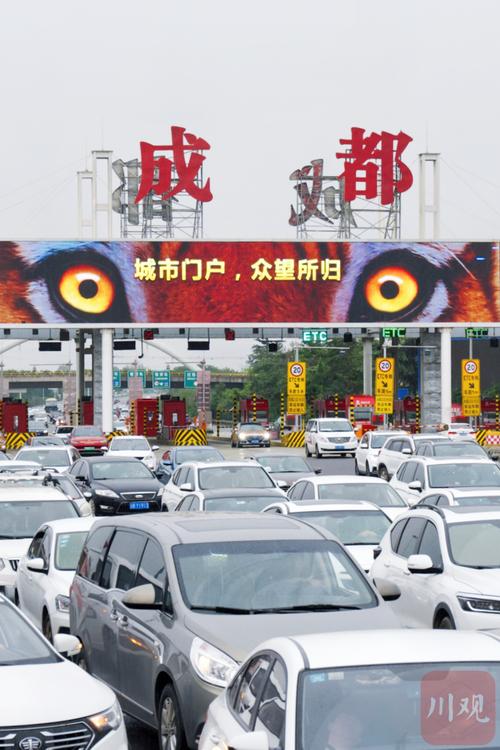 成都今天下午返程高峰开启明天工作日不限行