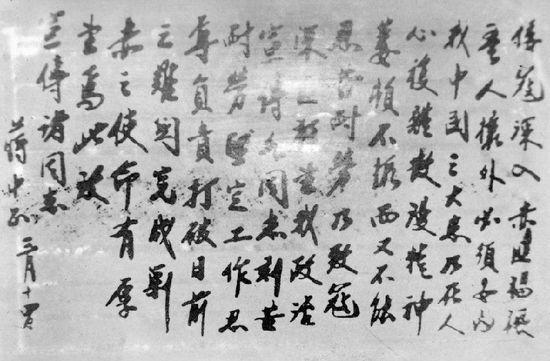 九一八事变后蒋介石一句话让爱国学生愤怒,纷纷前往南京请愿
