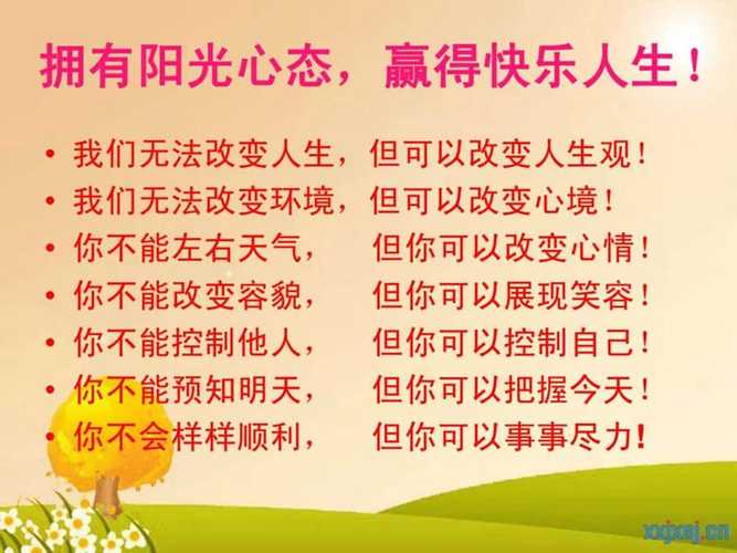 心态好,一切都会好建议收藏