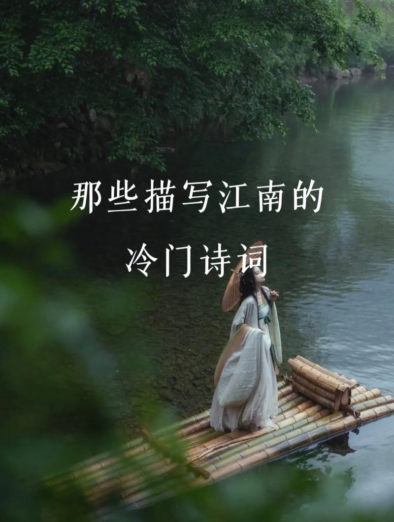 诗歌最美的风景