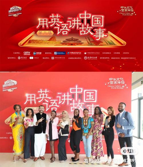 如何塑造“可信、可爱、可敬”的中国形象。他们这样说