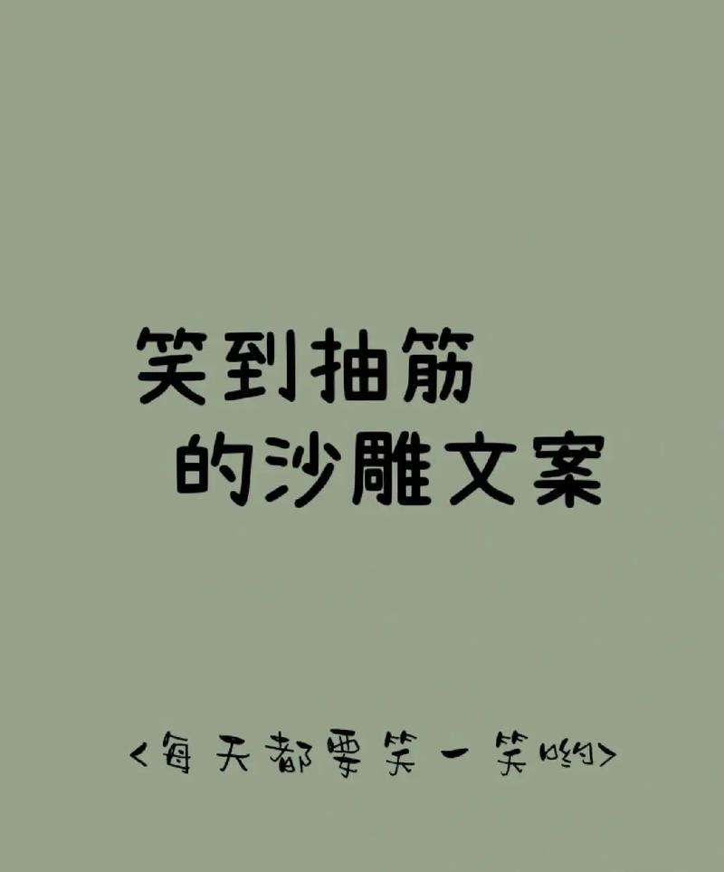 十个幽默小段子，专治不开心笑晕了