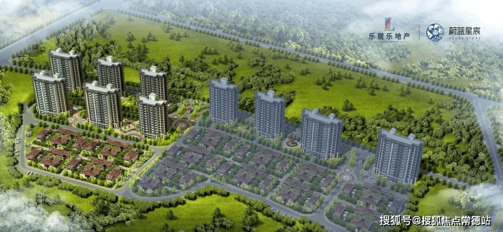 发布乐居乐蔚蓝星宸售楼处发布2024官方乐居乐蔚蓝星宸