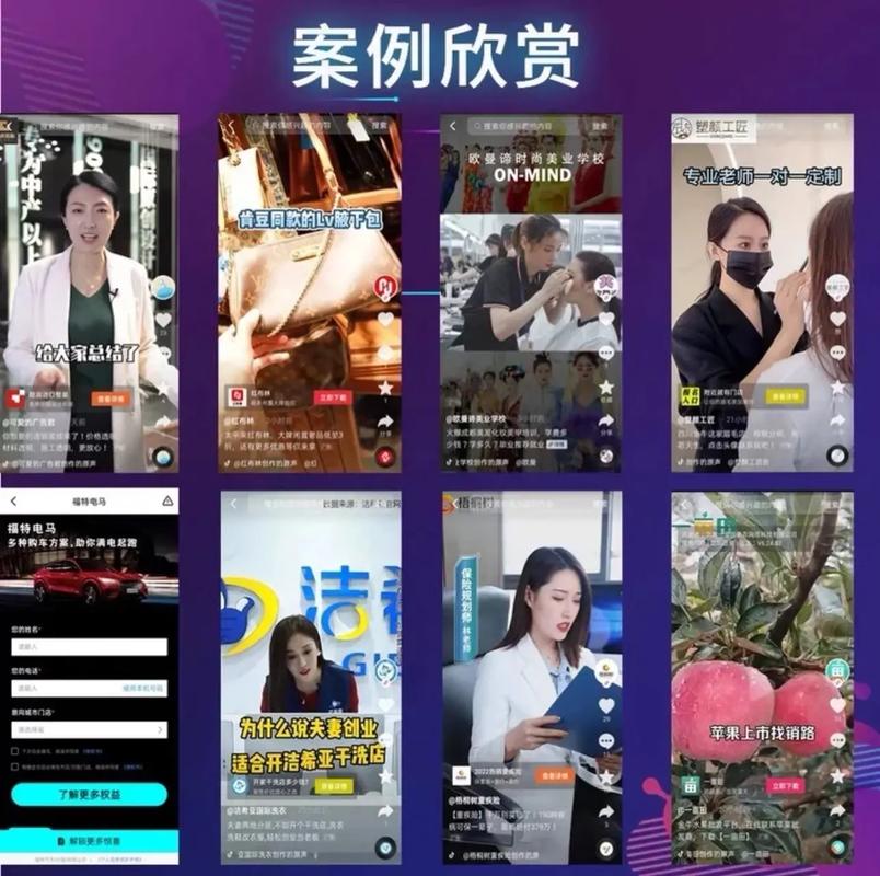 抖音引流推广怎么做?抖音引流推广工作好做吗?