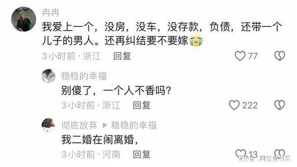 奉劝广大原配夫妻50岁过后，不要轻易选择离婚，离了更不要再婚