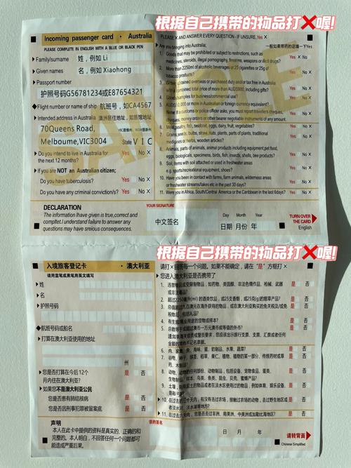 孟加拉国要求旅客入境前在线填写健康申报表中使馆发提醒