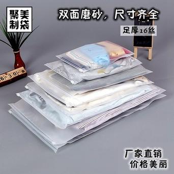 如何采购塑料袋子。塑料胶袋厂家哪家靠谱。