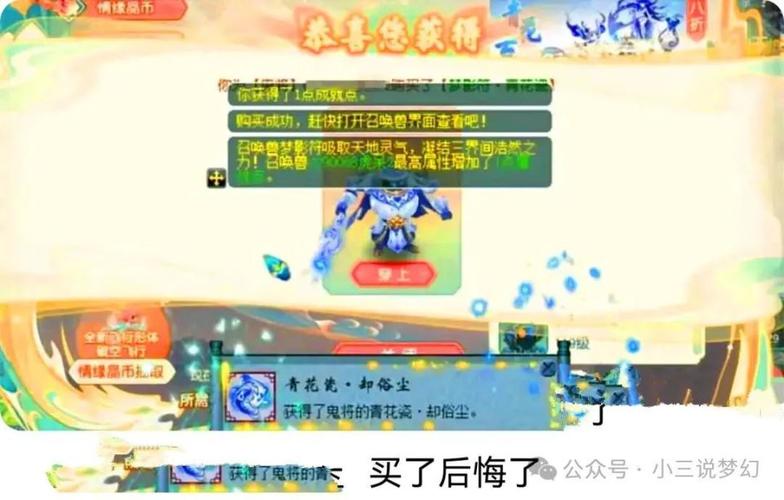 梦幻西游比例全线飘绿，三年内最高不到300，三年外只有200以上的